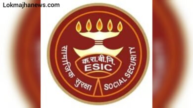 Photo of नोकरी- कर्मचारी राज्य विमा महामंडळात (ECIS) 594 जागांसाठी भरती