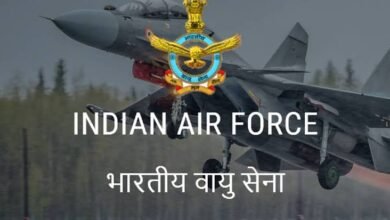 Photo of भारतीय हवाई दल,ओझर (नाशिक) येथे अप्रेंटिस पदाची भरती 10वी व 12वी उत्तीर्ण आजच करा अर्ज