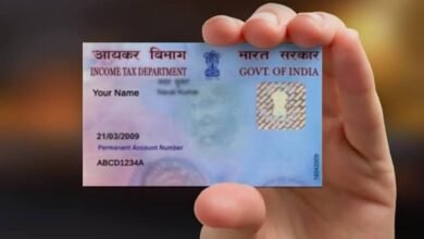 Photo of ना हरवण्याची भीती ना सोबत ठेवण्याचं टेन्शन ! E Pan Card असे करा डाउनलोड