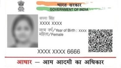 Photo of काय आहे Masked Aadhar Card ! असे करा डाउनलोड हे आहेत फायदे