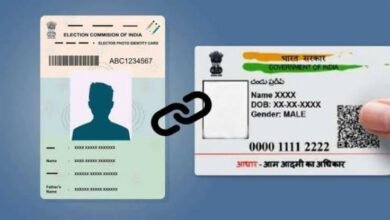 Photo of Aadhar Voter ID linking मतदान कार्ड आधार कार्ड सोबत लिंक करा ! घरबसल्या मोबाईल करू शकता हे काम
