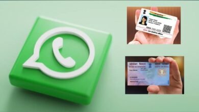 Photo of Whatsapp Trick व्हाट्सअँप वरून डाउनलोड करा तुमचे आधार आणि पॅन कार्ड ! ही आहे प्रोसेस