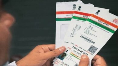 Photo of Aadhar Card : आधार कार्डमध्ये किती वेळा बदल करू शकता ? हा आहे नियम जाणून घ्या अधिक